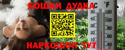MESCALINE Дубна