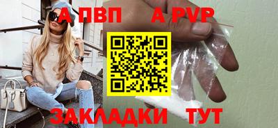кокаин перу Донецк