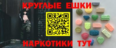 MESCALINE Дубна