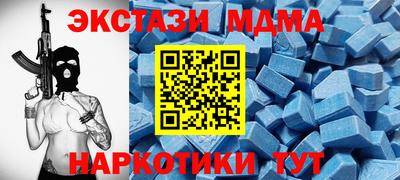 MESCALINE Дубна