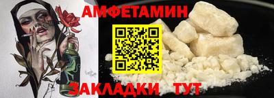 кристаллы Обнинск