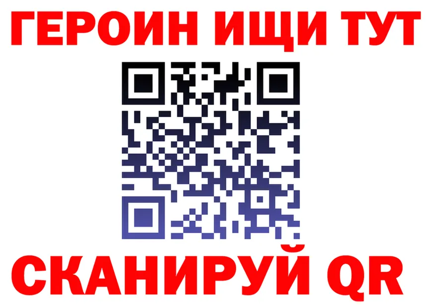 МЕТАДОН белоснежный ТОР это гидра Мурино