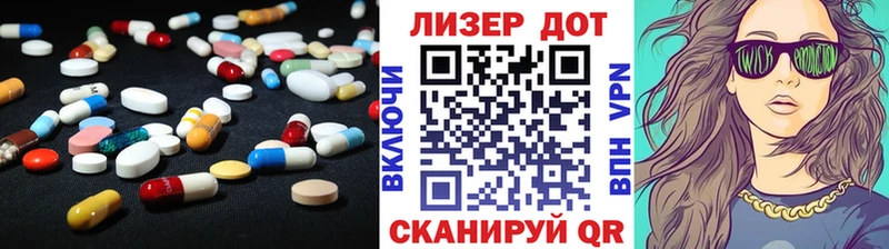 ЛСД экстази кислота  купить наркотики цена  Мурино 