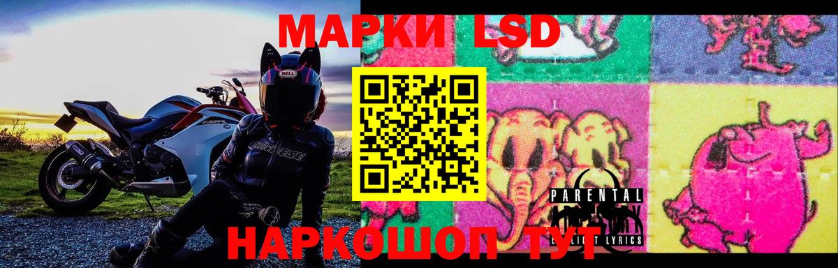 Лсд 25 экстази ecstasy  ЛСД экстази ecstasy  Мурино  LSD-25 экстази  Вход с VPN 