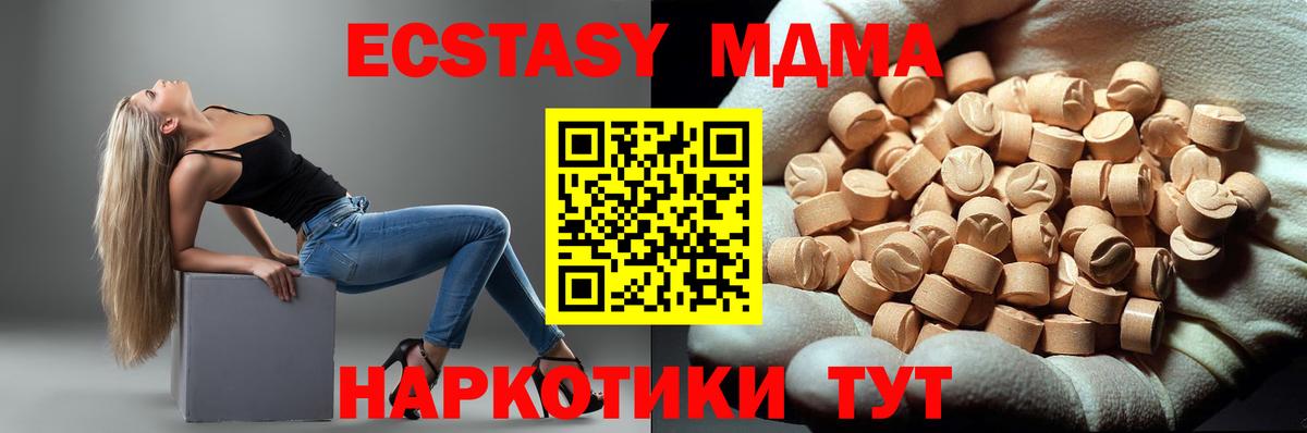 Мурино  МДМА молли  Вход с VPN 