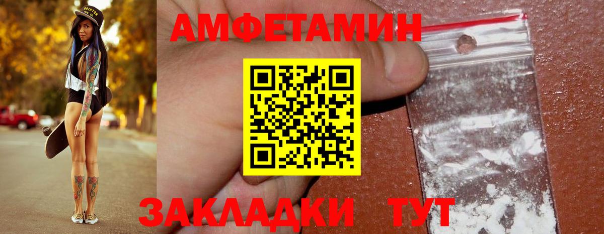 МЕТАМФЕТАМИН пудра Мурино