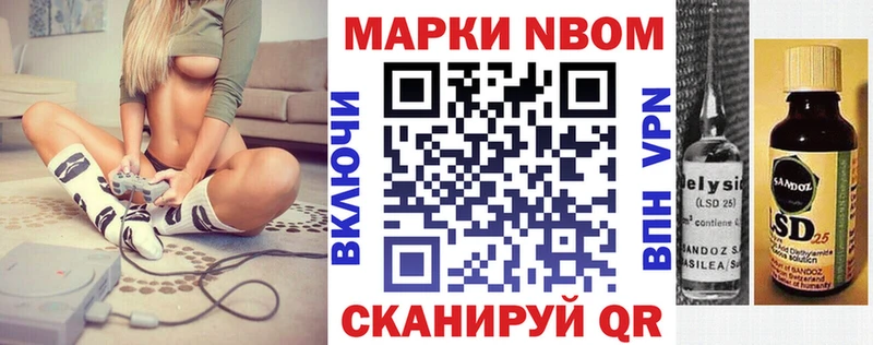 купить наркотик  Мурино  Наркотические марки 1,5мг 