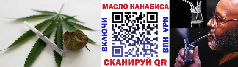 ссылка на мегу ТОР  Мурино  Дистиллят ТГК Wax 