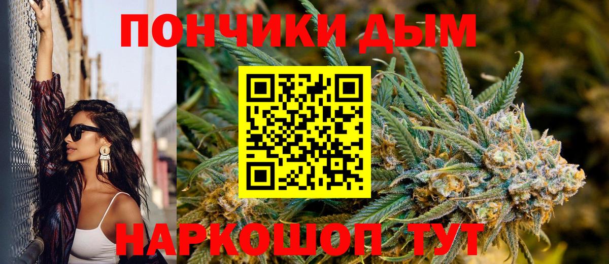 Канабис тримм  Бошки Шишки LSD WEED  МАРИХУАНА гибрид  Мурино  Вход с VPN 